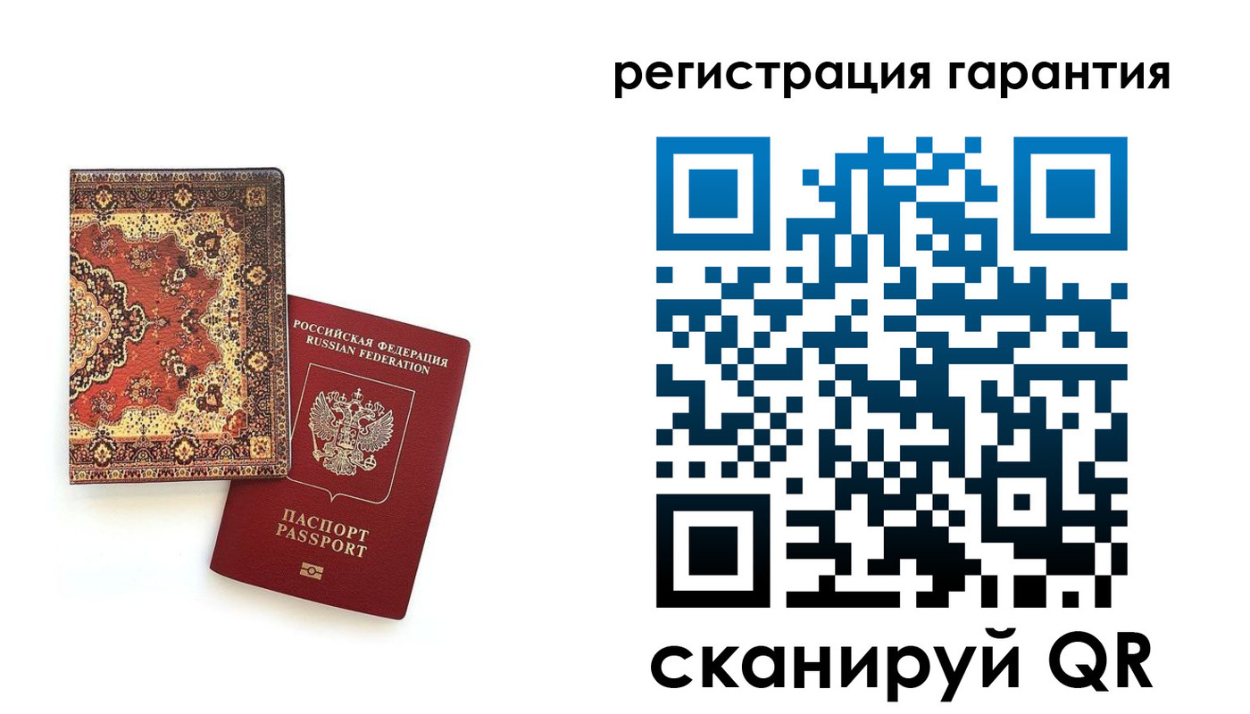 прописка для военкомата в Курганской области